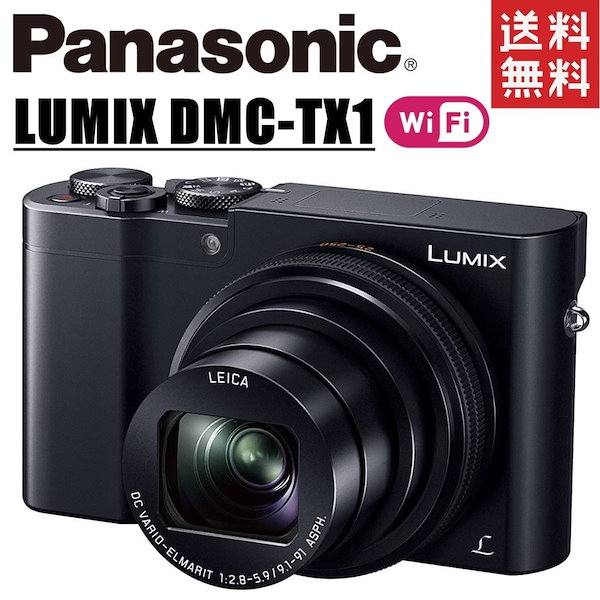 Qoo10] パナソニック LUMIX DMC-TX1 ルミックス