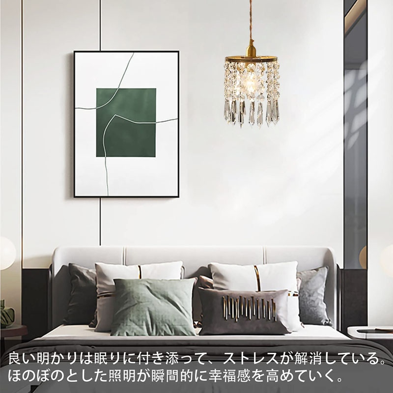 ペンダントライト シャンデリア クリスタル アンティーク 1灯 E17口金 LED対応 おしゃれ ガラス 真鍮 照明器具 コード調整可能 天井照明 レトロ 高級感 ダイニング リビング 居間 食卓