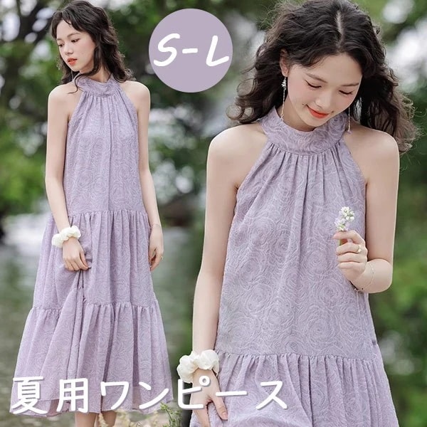 女の子ワン 袖なし 花柄 夏ワンピ 可愛い ゆったり ロング丈 ホルターネック リボン セクシー 夏ワン 夏 リゾートワンピ 旅行 海 海辺 バカンス デート お出かけ フ風 パ2025新品