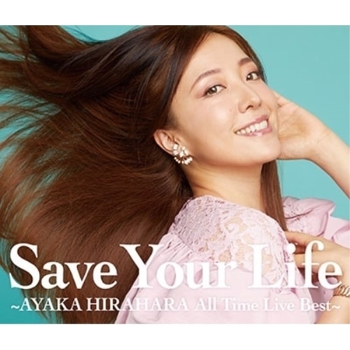 平原綾香 ／ Save Your Life AYAKA HIRAHARA All Time .. (CD) UPCH-20573