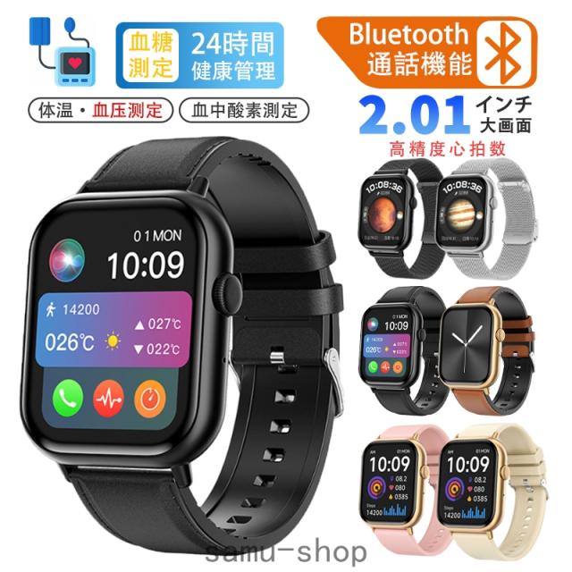 スマートウォッチ 第6世代血糖値 準医療レベル血圧測定 高精度心拍数 血中酸素 睡眠管理 体温検知 ストレス監視 女性生理管理 心拍数 活動量計 歩数計 通話機能付き 着信＆メッセージ通知 iPhon