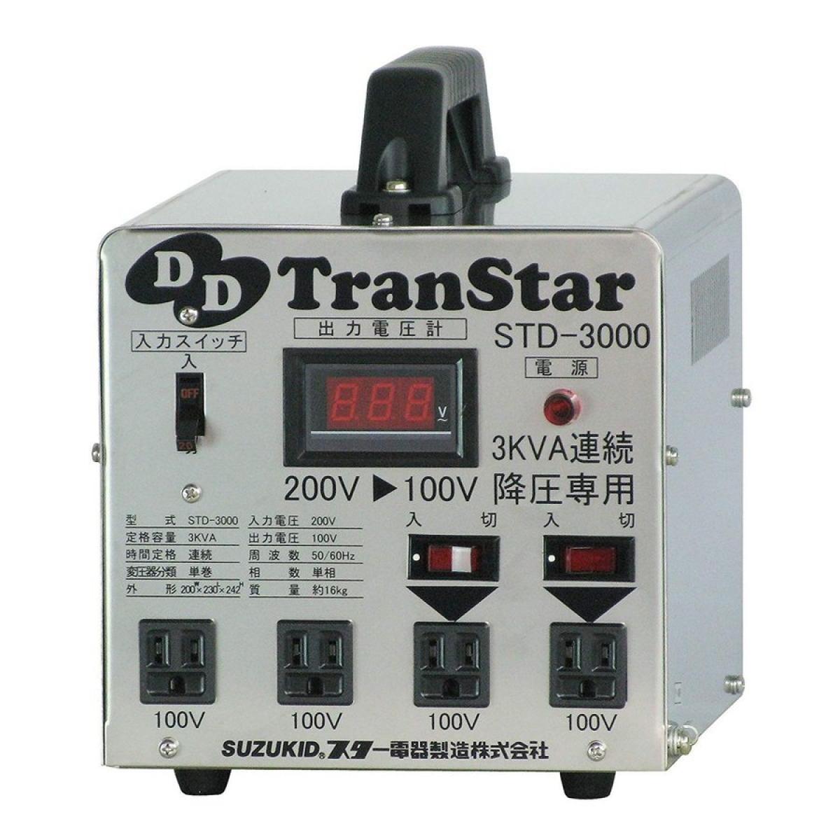 【送料無料】 スズキッド SUZUKID 降圧器 DDトランスター STD-3000