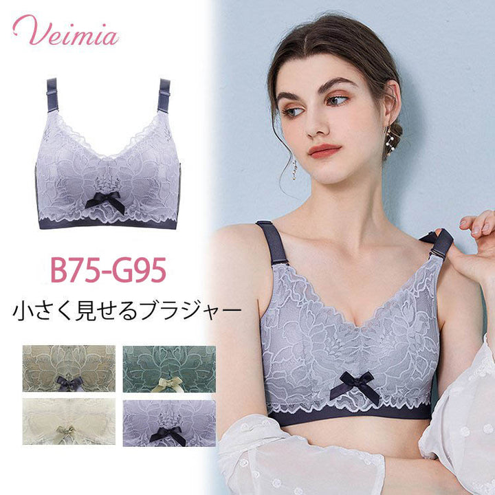 Qoo10] VEIMIA 【小さく見せるブラ】加齢胸対策＆巨乳さん : 下着
