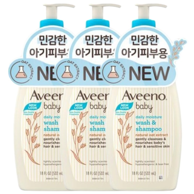 デイリー モイスチャー ウォッシュ & シャンプー 532ml 3個