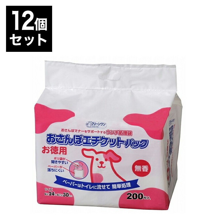 【12個セット】 シーズイシハラ クリーンワン おさんぽエチケットパック 無香 200枚 フンキャッチャー うんち袋 エチケット袋 マナー袋 トイレ袋 ペット用 犬用 いぬ用 散歩 お散歩