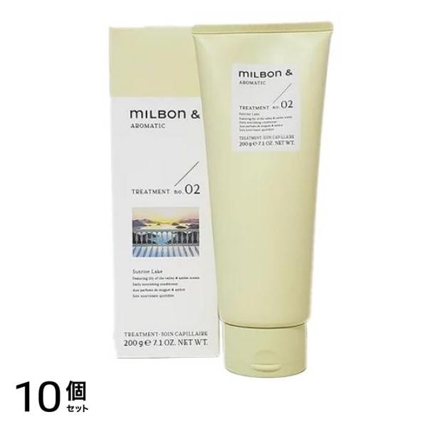 ミルボンアンドトリートメント no.02 リリー&アンバー チューブ 200g 10個セット
