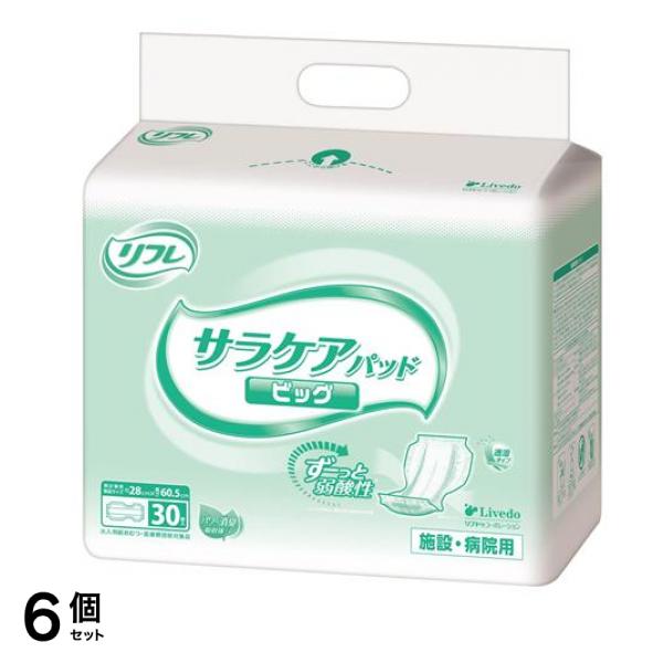 リフレ サラケアパッド ビッグ 30枚入 6個セット
