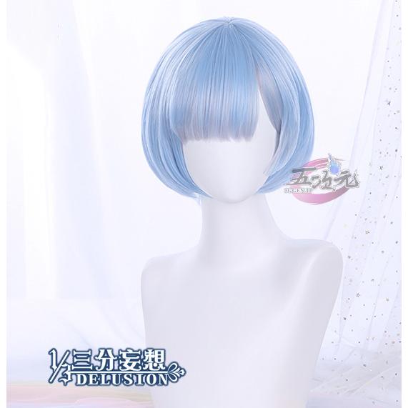 【予約商品】2026新作 Insでも話題に 三分妄想　 Re：ゼロから始める異世界生活　コスプレ レム　ウィッグ