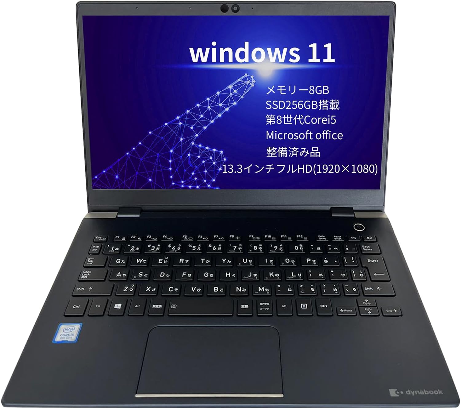 中古ノートパソコンdynabook G83 Win11Pro Office 2019 Corei5 メモリー8GB SSD256GB Bluetooth SDスロット WIFI 13.3インチ