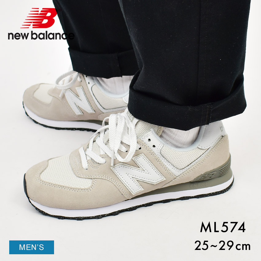 ML574 メンズ おしゃれ シンプル 靴 シューズ ブランド 歩きやすい カジュアル 定番 通勤 通学 グレー 灰
