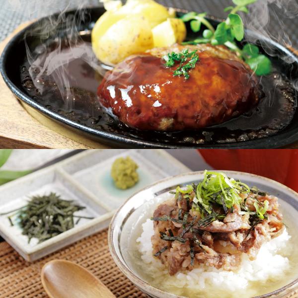 滋賀 「徳志満」 近江牛100%ハンバーグとひつまぶしセット