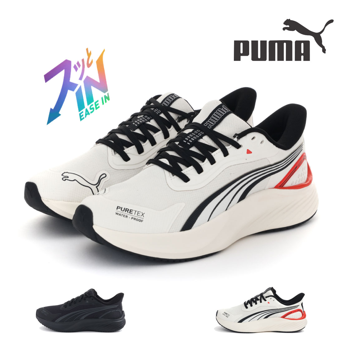レディース メンズ スニーカー ハンズフリー パウンス ライト イーズイン LITE PTX EASE IN 312672-01 312672-02 立ったまま履ける靴 スポーツ