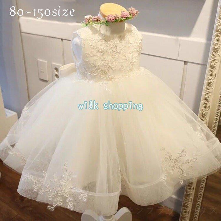 ベビードレス 結婚式 赤ちゃん 白 新生児 ワンピース 姉妹ペア ベビー 発表会 セレモニードレス パフスリーブ 白ドレス 誕生日 七五三 プレゼント 出産祝い