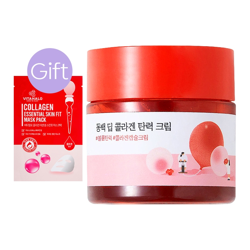 【正規品】ツバキ ディープコラーゲン 弾力 クリーム 50ml