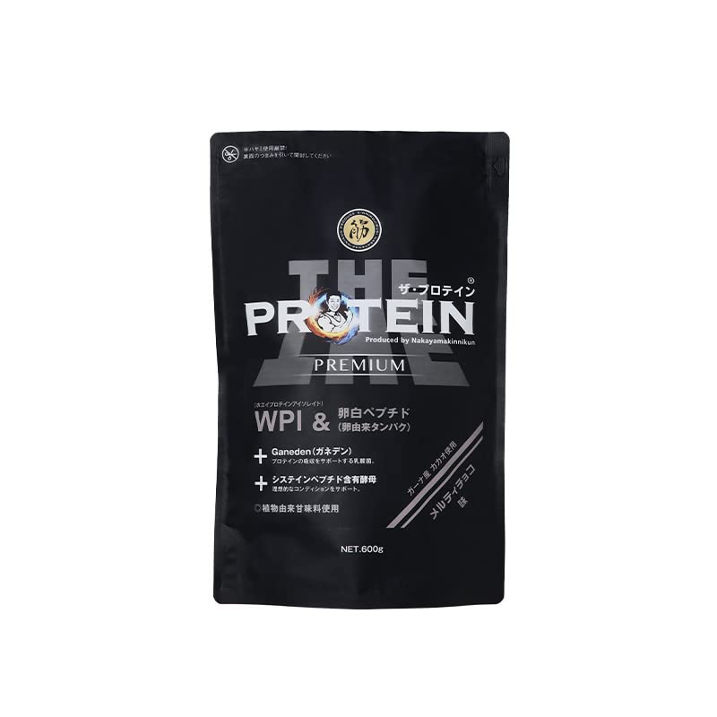なかやまきんに君プロデュース ザプロテインPREMIUM (メルティチョコ味 600g) ホエイ プロテイン WPI
