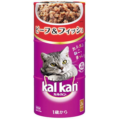 他サイト： マースジャパンリミテッド ＫＨＣ０６　 カルカンハンディ缶　１歳から　ビーフ＆フィッシュ １６０ｇ×３Ｐの商品画像
