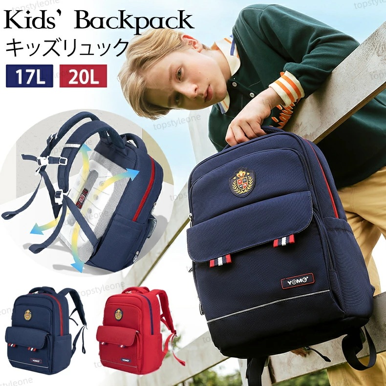 子ども リュック キッズ リュック 学生 レザーバッグ バッグパック ヴィンテージ おしゃれ 子供 男の子 女の子 軽量 通学リュック イギリス風 インスタ映え SNS映え 幼稚園 小学生 かわいい