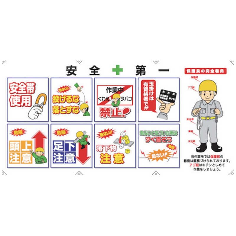 昭和商会　SHOWA コンビネーションシート　C-001