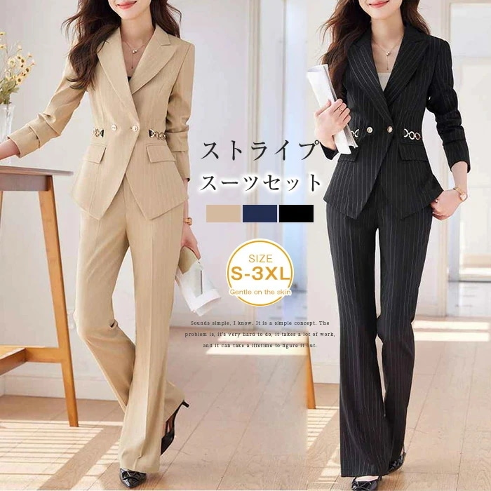 スーツ レディース セットアップ パンツスーツ 2点セット ストライプ フォーマルスーツ セレモニースーツ テーラードジャケット ロングパンツ ビジネス オフィス 通勤 OL 仕事 上下セット 入学式