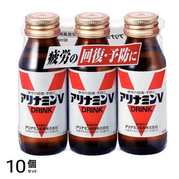 アリナミンVドリンク 50mL× 3本入 10個セット