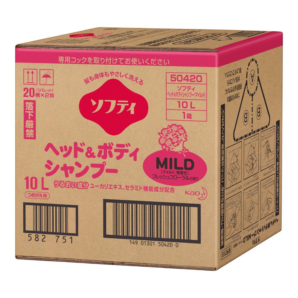 ソフティ ヘッド＆ボディシャンプーMILD(マイルド) 10L バッグインボックスタイプ (花王プロフェッショナルシリーズ)