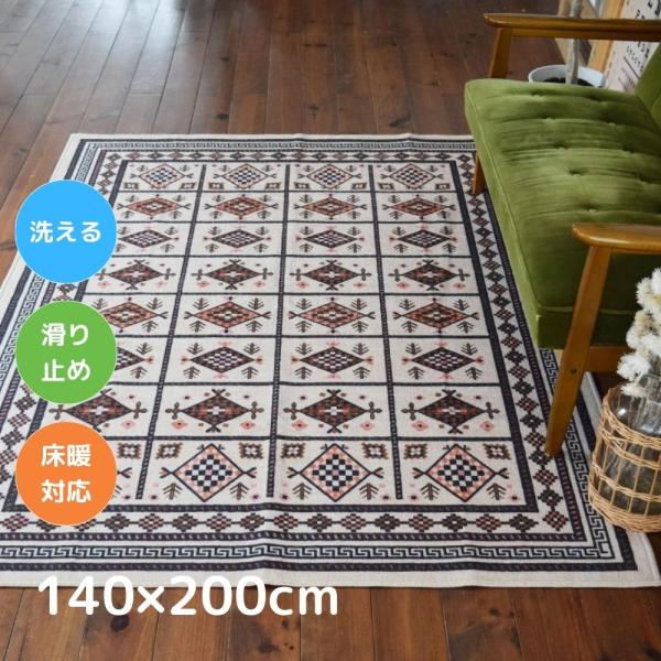 TOCO LIFE タイマニ 140×200cm ラグ マット カーペット おしゃれ 洗える ヴィンテージ風 夏冬兼用 滑り止め