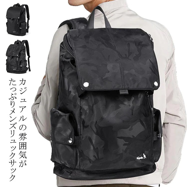 メンズ ブラック ビジネスリュック ビジネスバッグ アウトドア PCリュック 通学 リュック 出張 ビジネス鞄 大容量 旅行 黒 防水 撥水 登山リュック 大容量 ビジネス ビジネスカバン 通勤 バッ