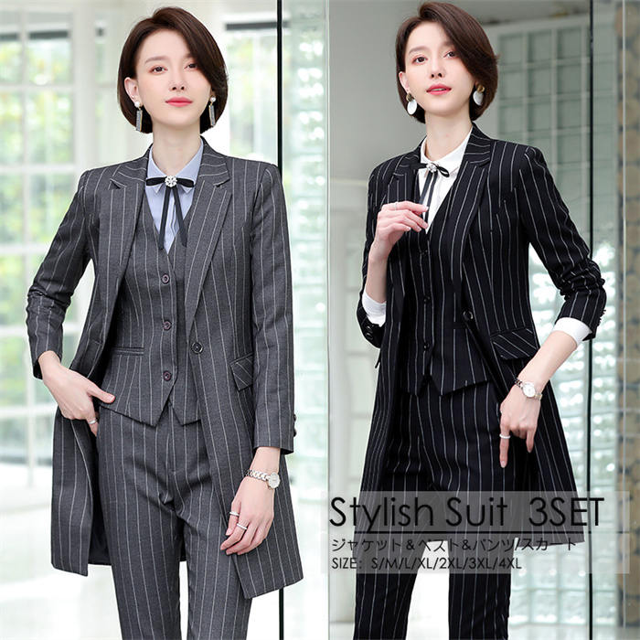 まとめ買い得事務服 スリーピース レディーススーツ ビジネス リクルートスーツ 洗える 大きいサイズ フォーマル エレガント 就活 パンツスーツ スカートスーツ OL 通勤オフィス 事務所 卒業式 入 6,247円