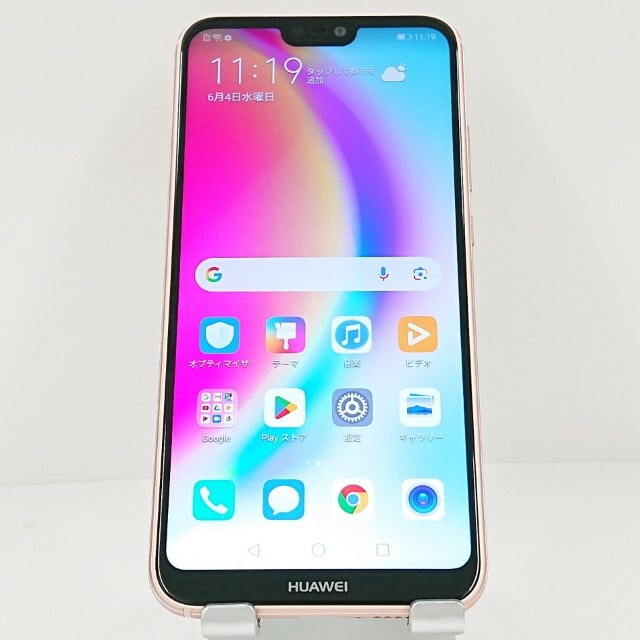 HUAWEI P20 lite ANE-LX2J SIMフリー サクラピンク 送料無料 本体 c12847
