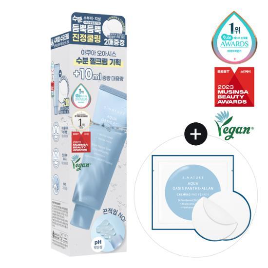 OLIVE YOUNG专享 S.NATURE 绿洲保湿舒缓水分啫喱面霜90ml+保湿棉垫*2