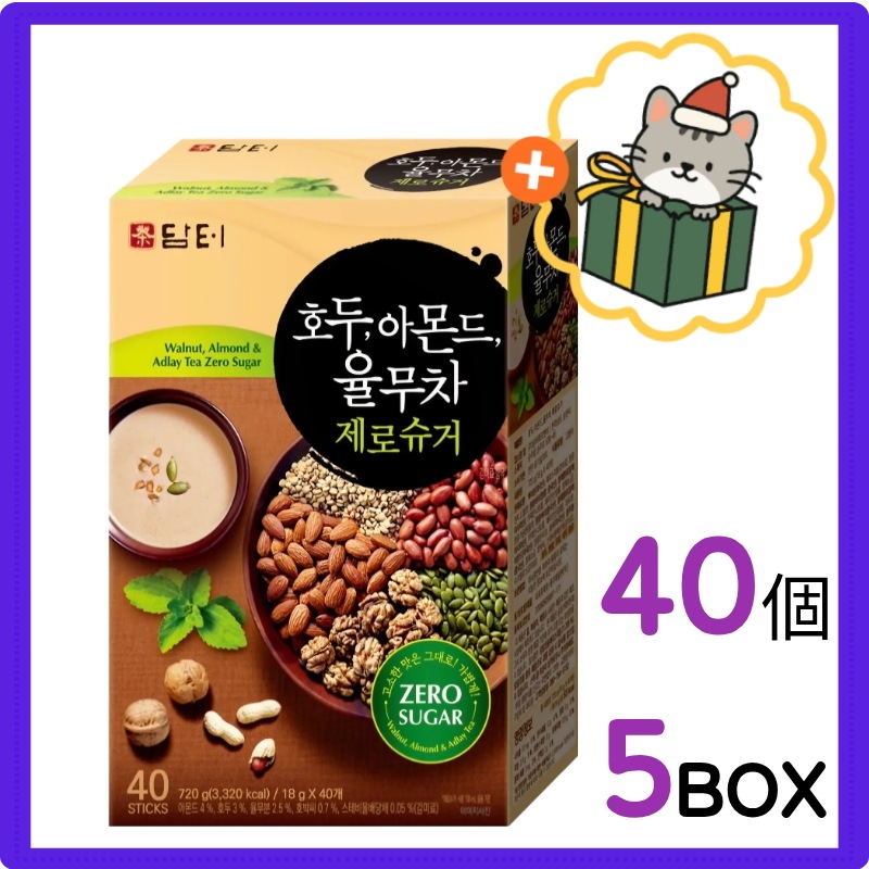 (韓国 食品) ユルム茶 / クルミアーモンドハトムギ茶 ユルム茶 / 韓国 ユルム茶 / 韓国伝統茶 / 韓国飲料 / 飲み物 スティック / 18g*40個*5box / ゼロ / ゼロユルム茶
