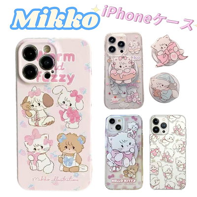 スフレ&ラテ mikkoスマホケース iPhone15