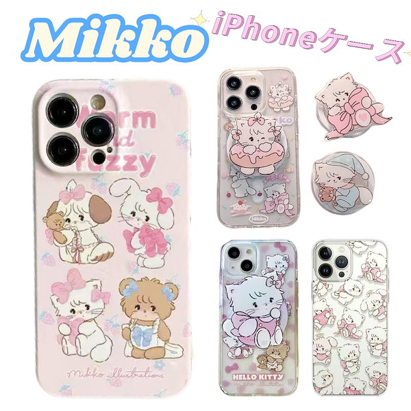 Qoo10] 【人気新作】Mikko かわいい 韓国