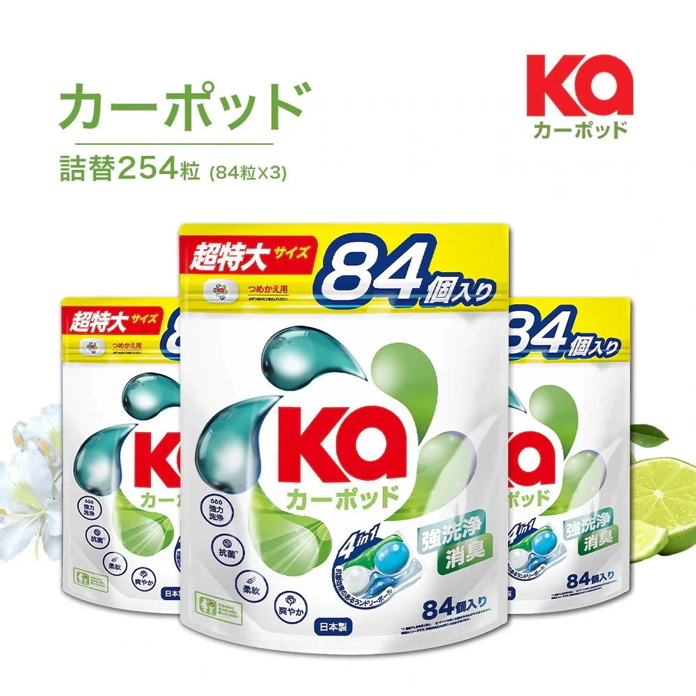 【王子製薬公式】【詰替特大】カーポッド タイムレスクリーン ボール型洗濯洗剤 詰め替え 84粒×3 ジェルマジックボール シトラスティー＆ホワイトムスクの香り部屋干し 生乾き臭 消臭 抗菌