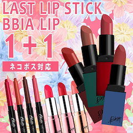 【大感謝】1+1✨リップスティック×ルージュ&ムース&レイヤード💄YOUTUBER紹介♥国内発送だから安心!韓国コスメでオルチャンメイク😘母の日メッセージカード付き