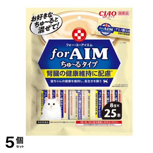 いなば for AIM ちゅる(ちゅーる) 猫用 アミノ酸S18ちゅ～るタイプ 8g× 25本入 5個セット