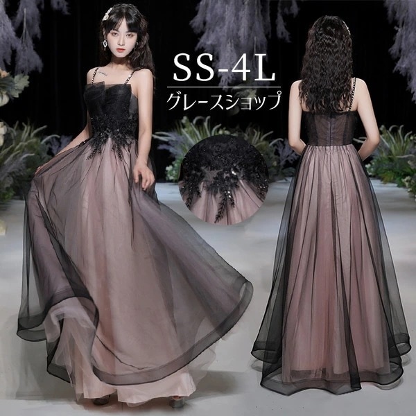 【激安開催】ドレス 大人 ピアノ 発表会 ロングドレス 演奏会 黒 母親 結婚式 パーティードレス ロング丈 フォーマル ワンピース 小さいサイズ 大きいサイズ 袖付き ブラック 演奏会ドレス 20代