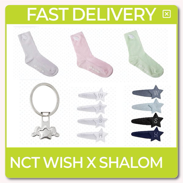 Qoo10] SMエンターテインメント NCT WISH X SHALOM po