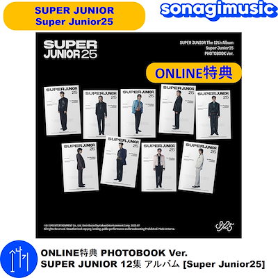 Super Junior 25 PHOTOBOOK Ver ドンヘ　トレカ付き Super Junior - Super Junior25 [The 12th Album - Photobook