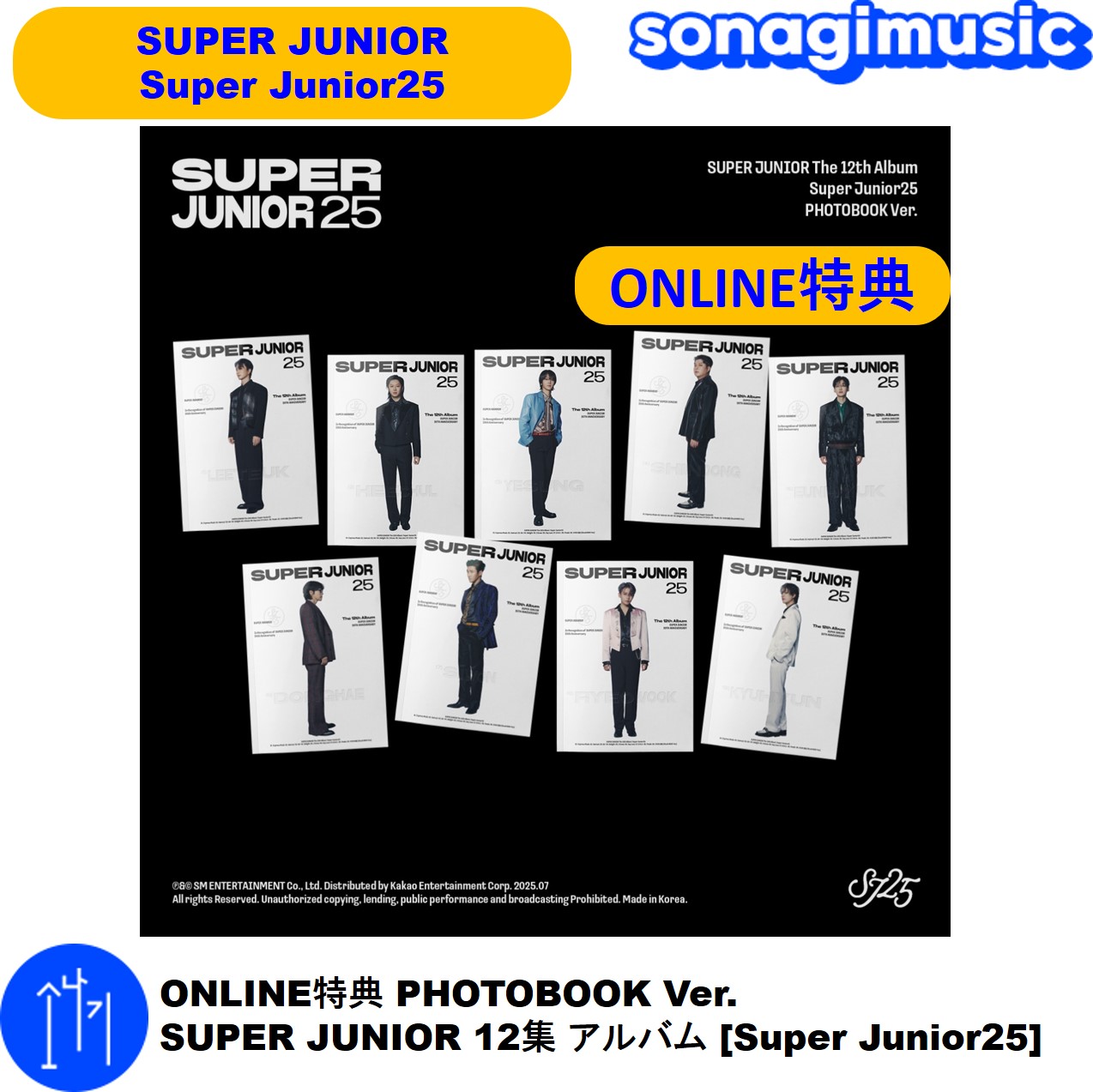【コンプ】SUPER JUNIOR25 photobook ver. トレカ全種 SUPER JUNIOR - 12TH ALBUM [SUPER JUNIOR25] (PHOTOBOOK VER