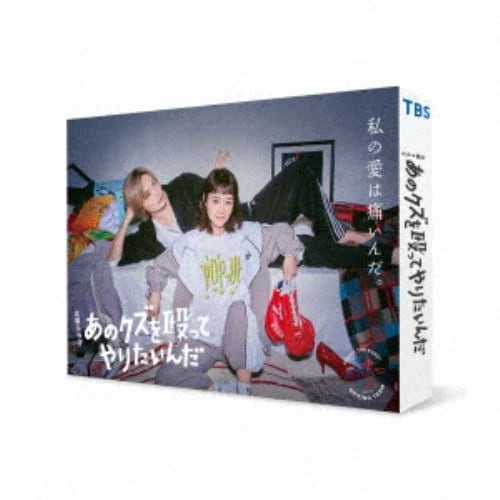 マルス-ゼロの革命- Blu-ray BOX〈4枚組〉 マルス-ゼロの革命- Blu-ray BOX〈4枚組〉