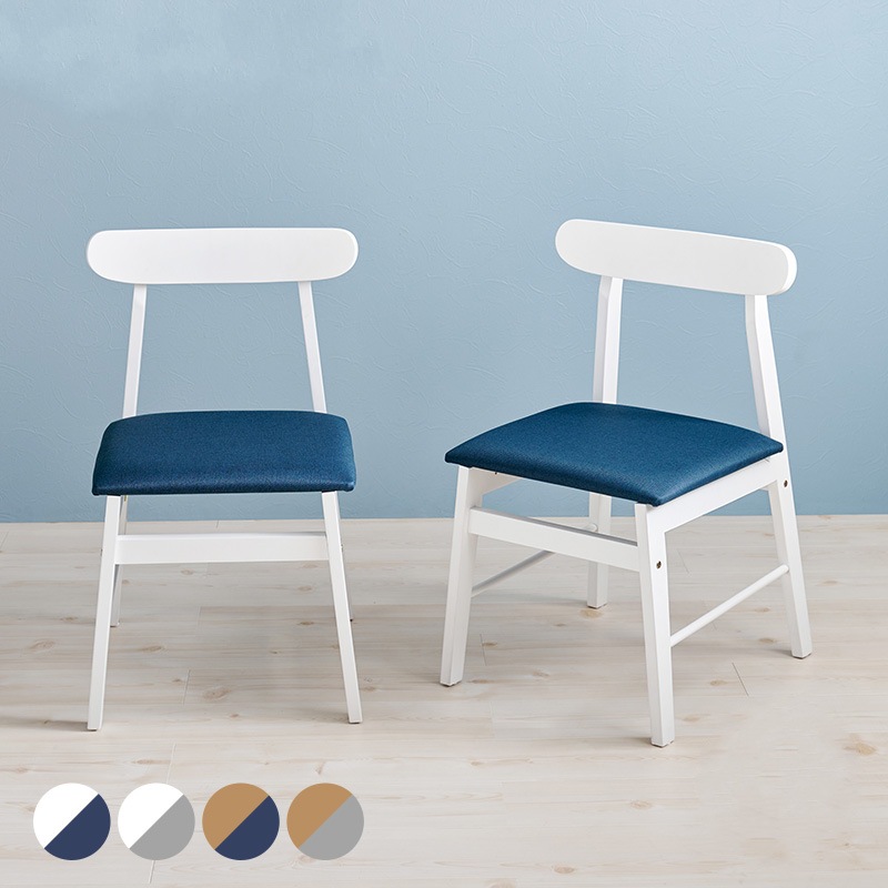 ダイニングチェア 2脚セット 天然木ラバーウッド かためクッション座面