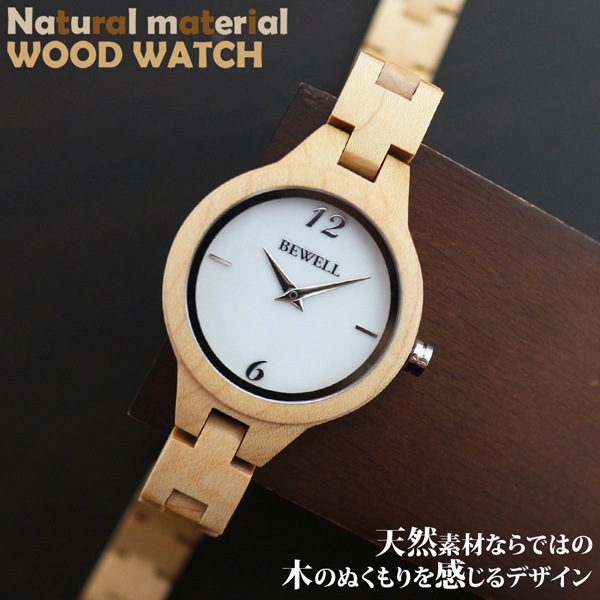 木製腕時計 日本製ムーブメント 軽量 ナチュラルウッドウォッチ WDW034-01 レディース腕時計