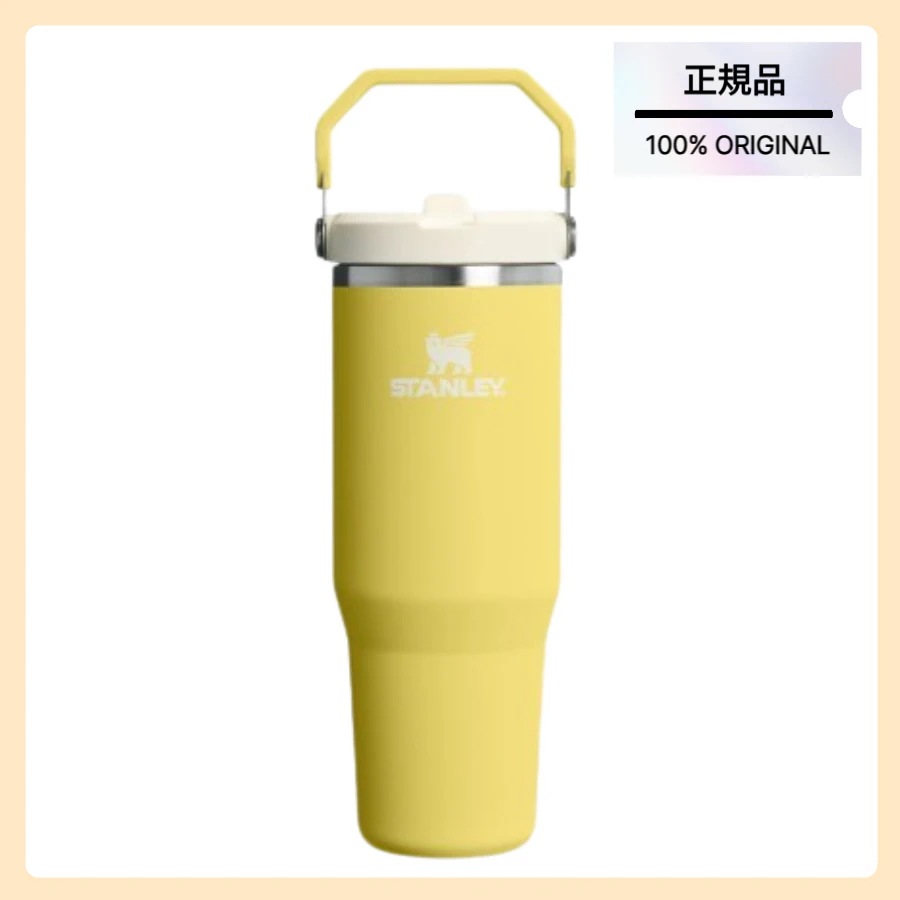 [正規品/STANLEY] クラシック アイスフロー フリップ タンブラー 887ml (ダポディル)