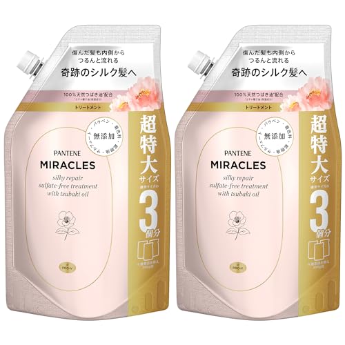 パンテーンミラクルズ 無添加シリーズ シルキーリペア コンディショナー 詰替 超特大×2 大容量 セット 1050ml