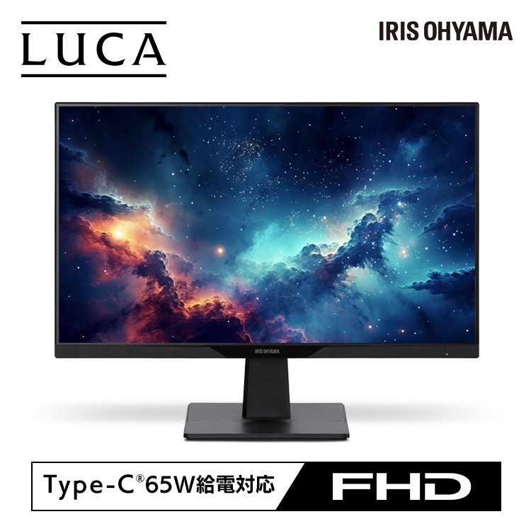 液晶ディスプレイ DC-AF233S-B ブラック アイリスオーヤマ　メガ割 38,280円