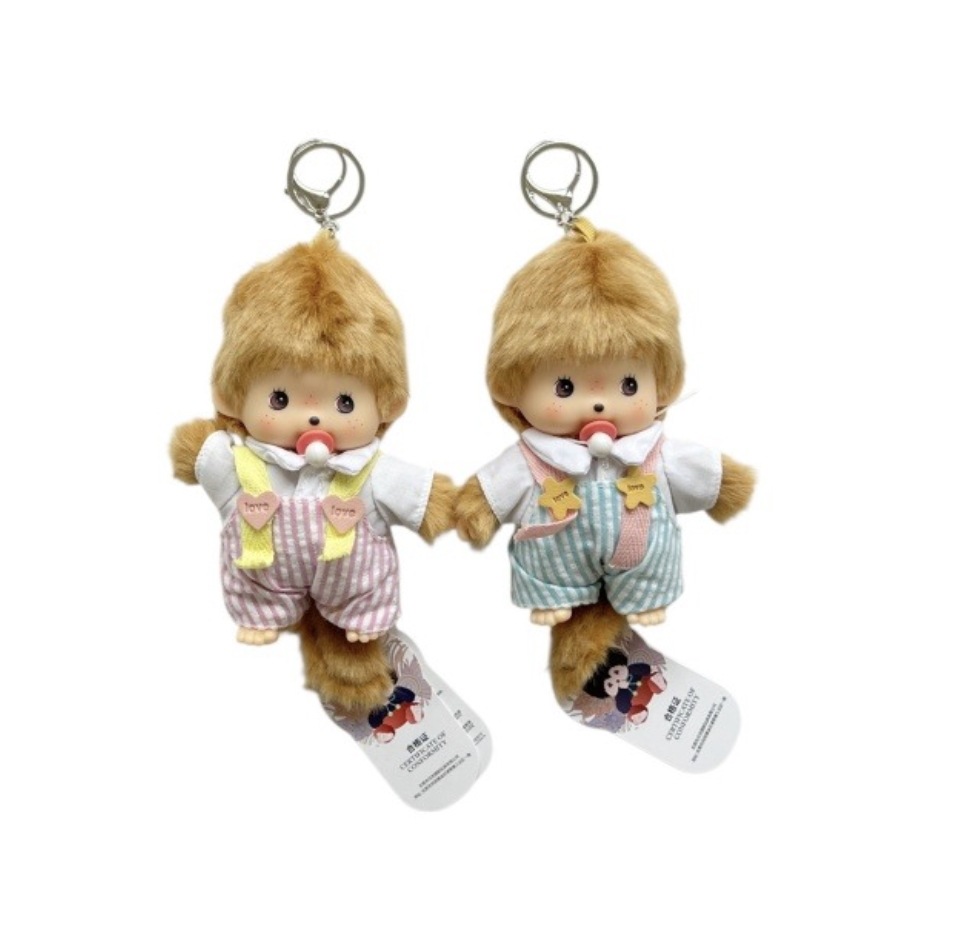 モンチッチキーホルダー