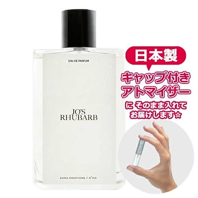 新品 zara×ジョーラブズ テュベルーズ 厚から ノワール サンプル2ml