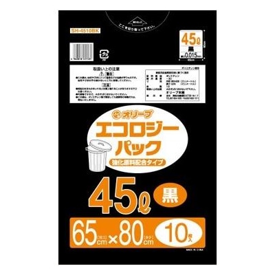 業務用ごみ袋 45L 厚さ0.015mm 10枚100冊 1000枚セット まとめ買い まとめ売り 激安 【黒】