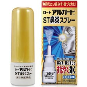 他サイト： 【第2類医薬品】ロート アルガード ST鼻炎スプレー 15mLの商品画像